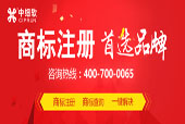 注冊國際商標(biāo)需要繳納規(guī)費多少?