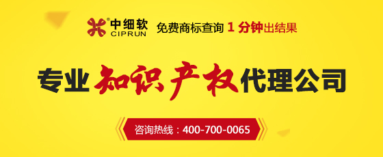 黃金法則，商標查詢的五大黃金法則