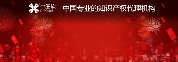 如何自主注冊商標?