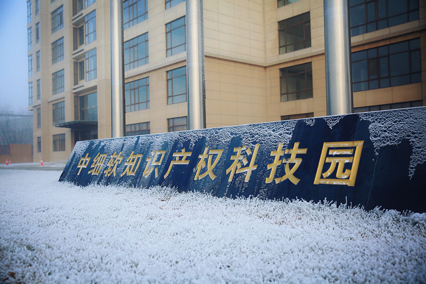 企業商標轉讓給個人的具體流程